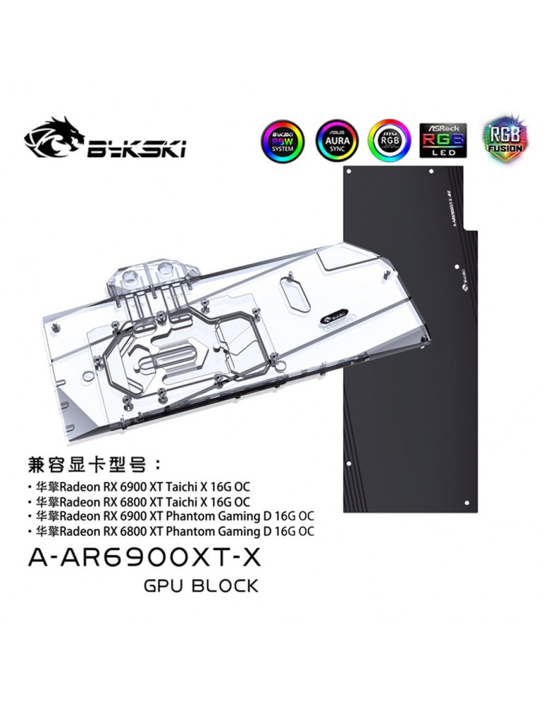 Bykski Waterblock ASRock Phantom / Taichi 6800XT / 6900XT (incl. Backplate) Bykski - 2