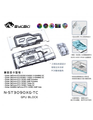 Bykski Waterblock D-RGB 3080/3090 Zotac Gaming Trinity + Active Backplate - N-ST3090XG-TC