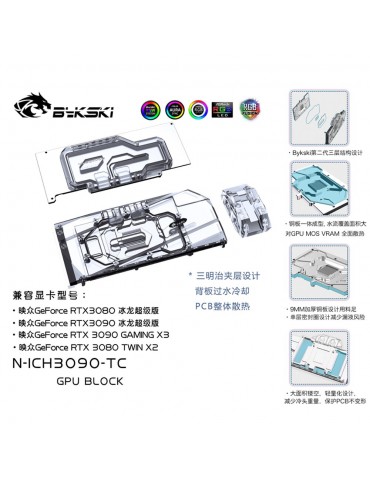 Bykski Waterblock D-RGB 3080/3090 INNO3D Twin/Gaming + Active Backplate - N-ICH3090-TC