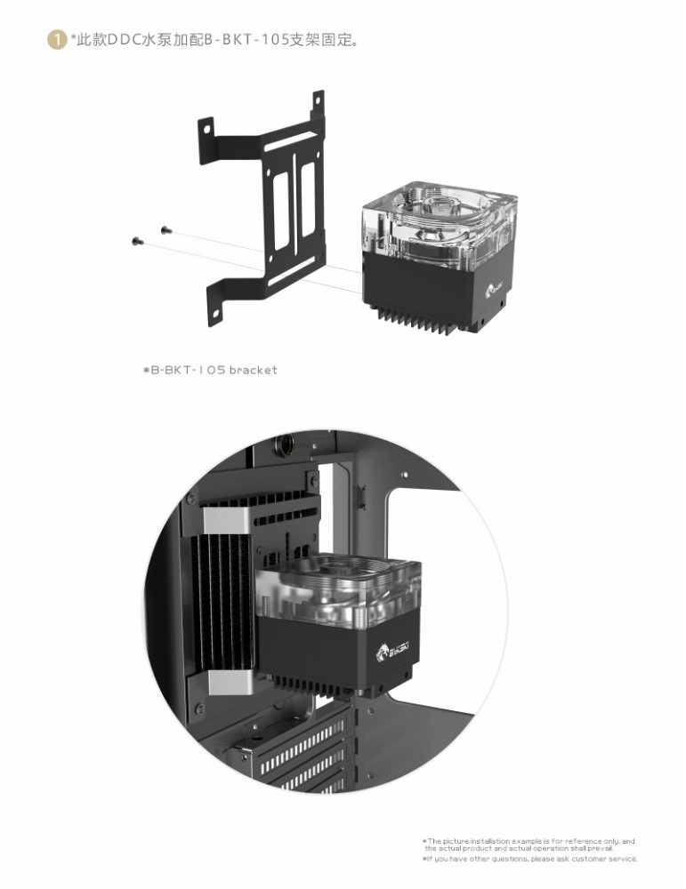 Bykski Supporto Pompa (120mm FAN) - B-BKT-105 Bykski - 6