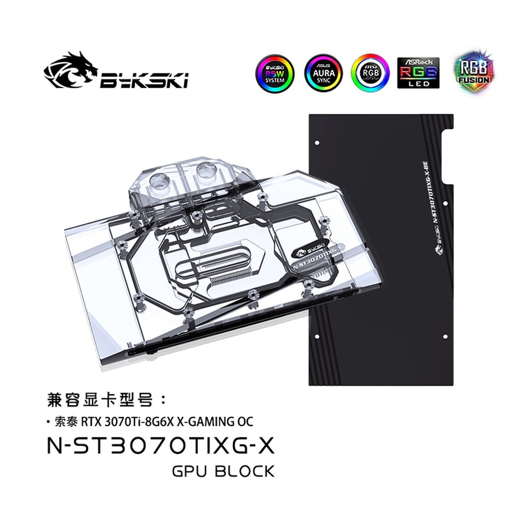 Waterblock RTX 3060 Ti / 3070 MSI Gaming