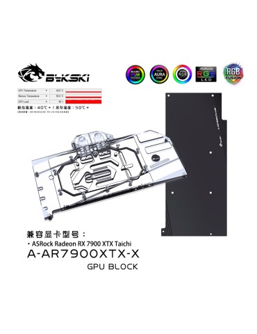 Bykski  GPU Waterblock ASRock Taichi RX 7900 XTX (incl. backplate) A-AR7900XTX-X